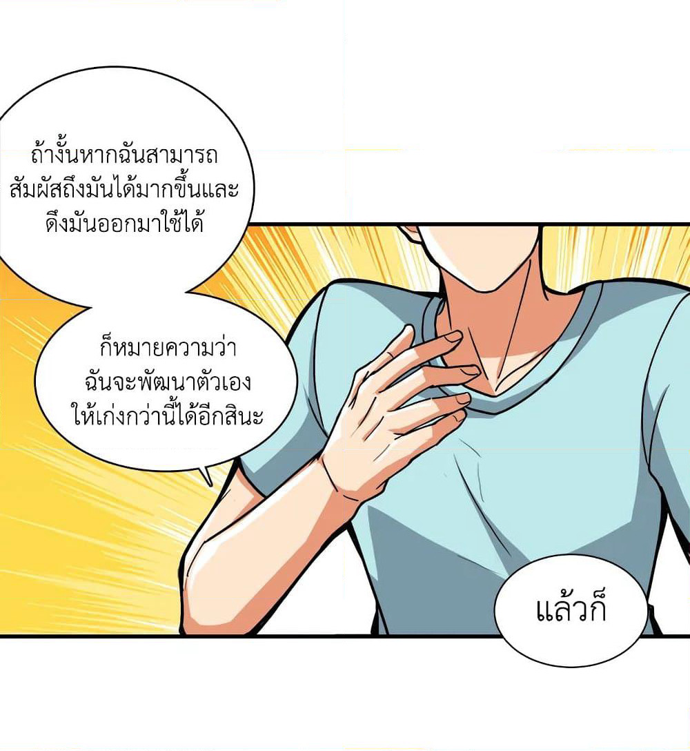Solo Login page 63