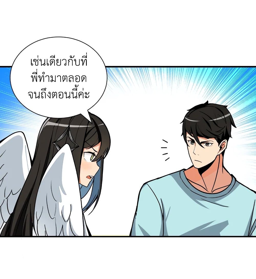 Solo Login page 67