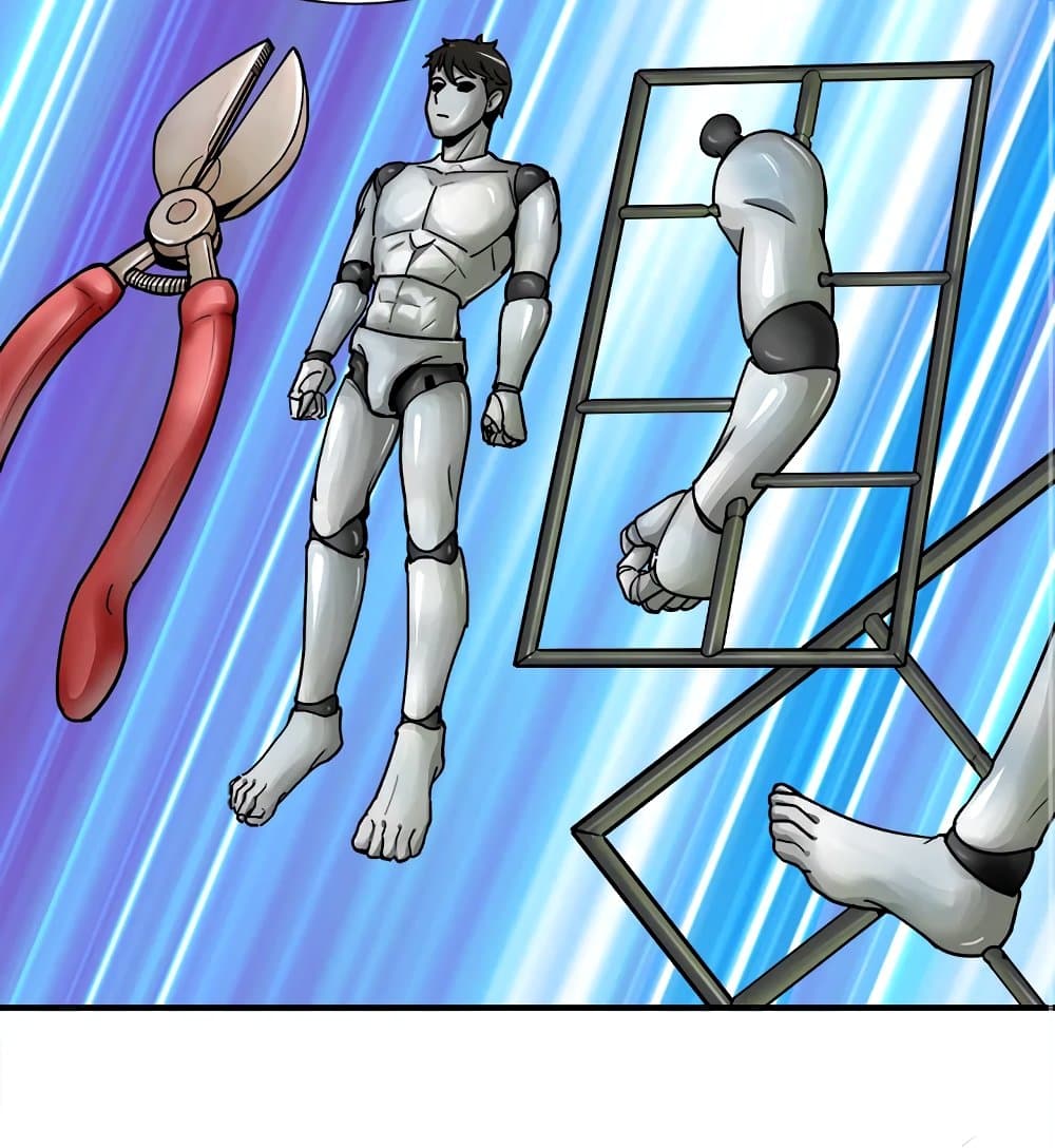 Solo Login page 71