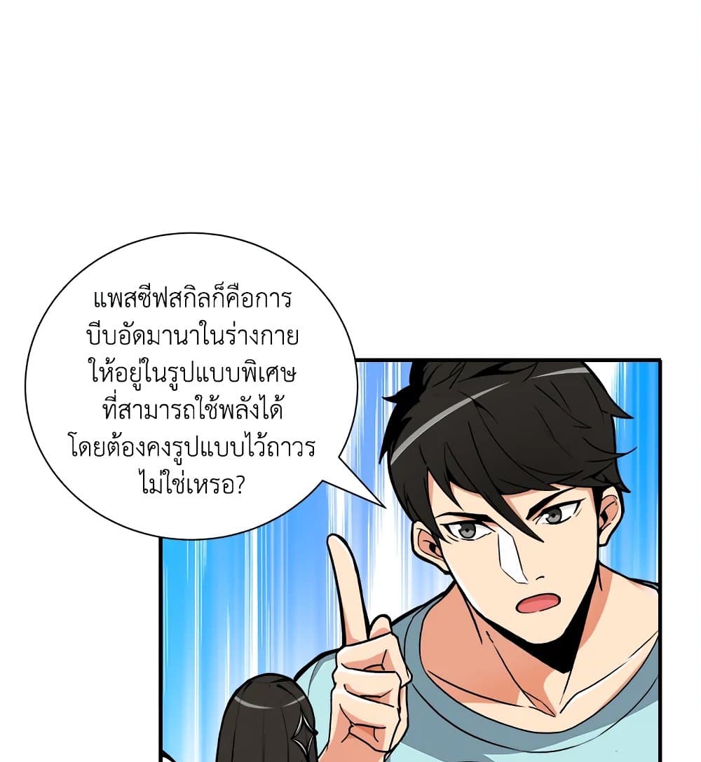 Solo Login page 72
