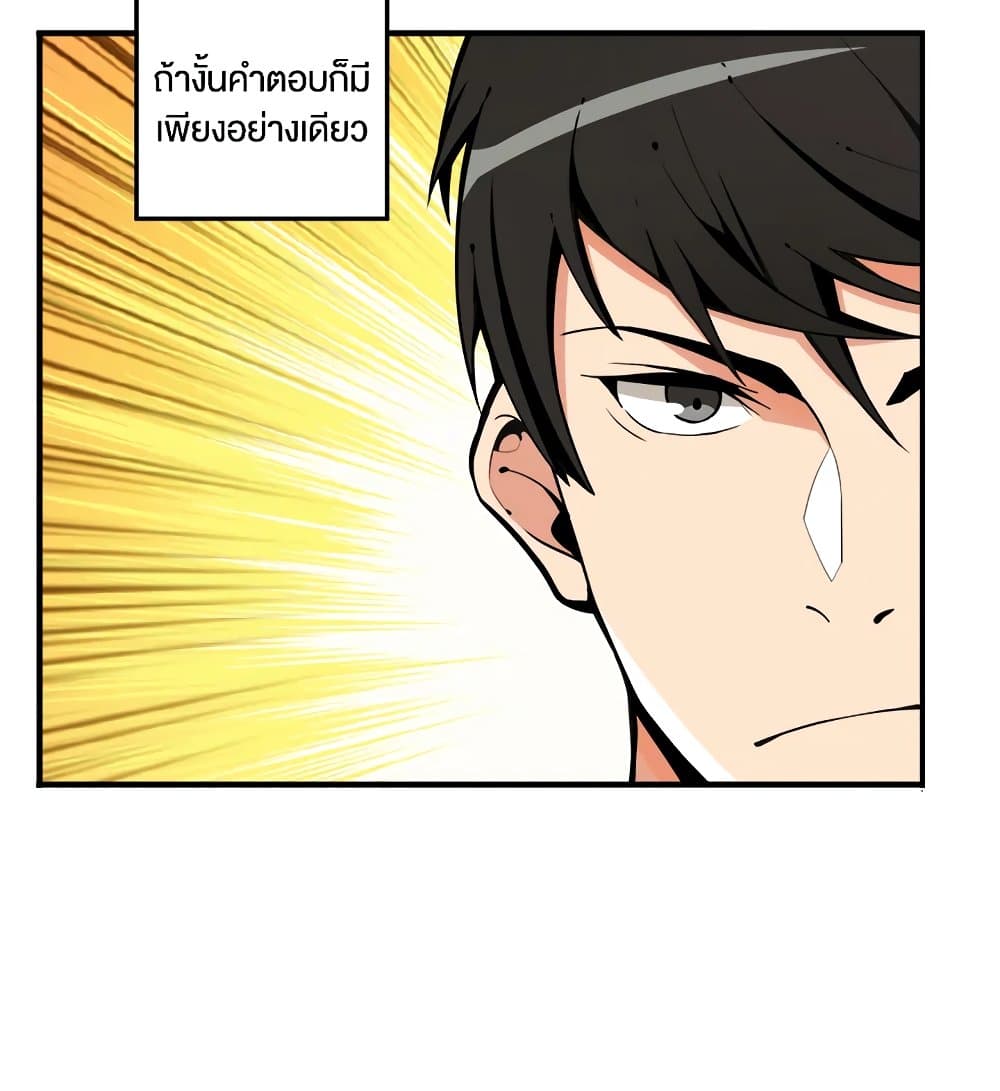 Solo Login page 5