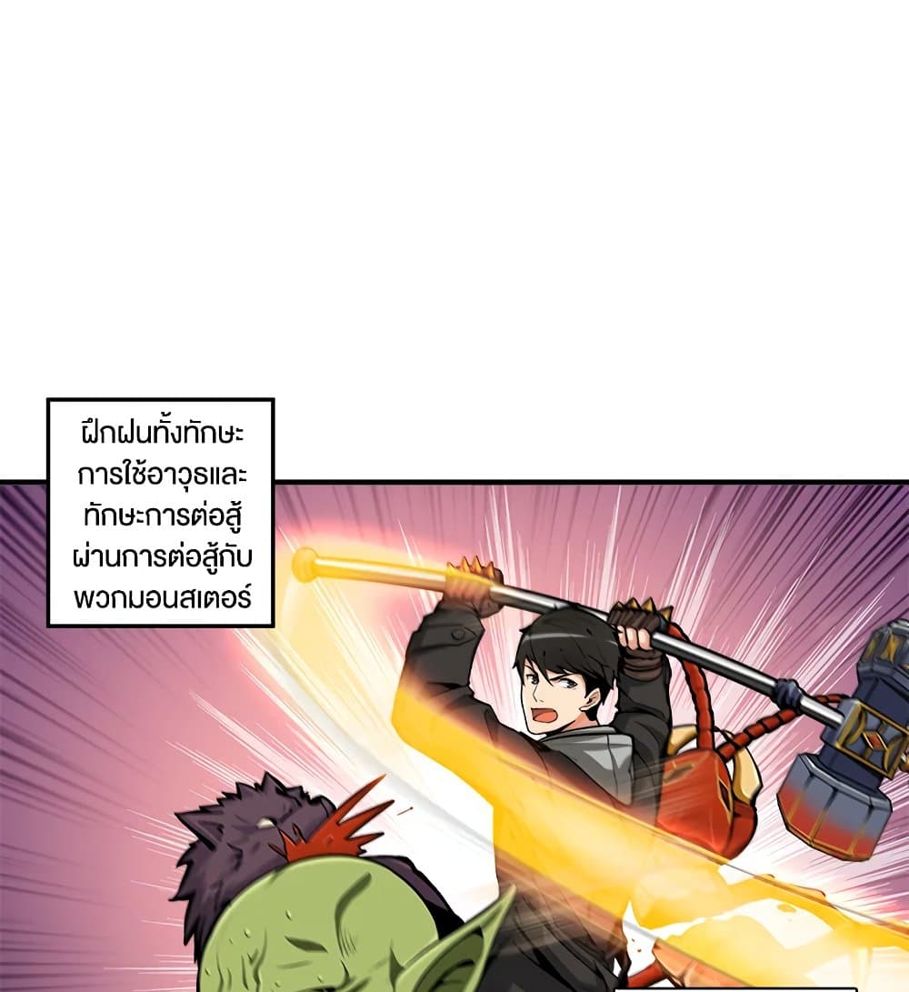 Solo Login page 7