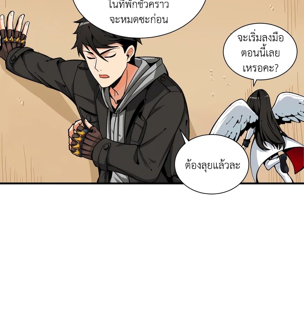 Solo Login page 10