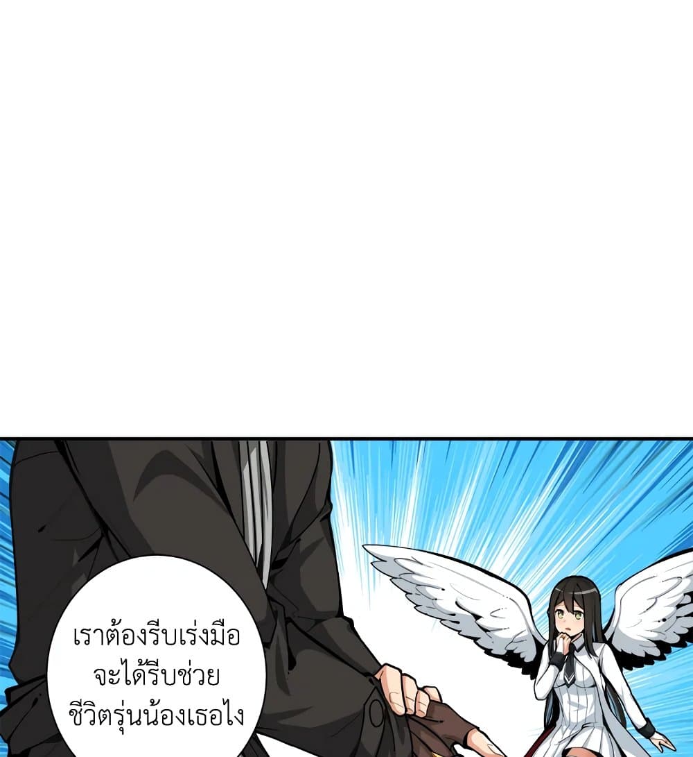Solo Login page 11