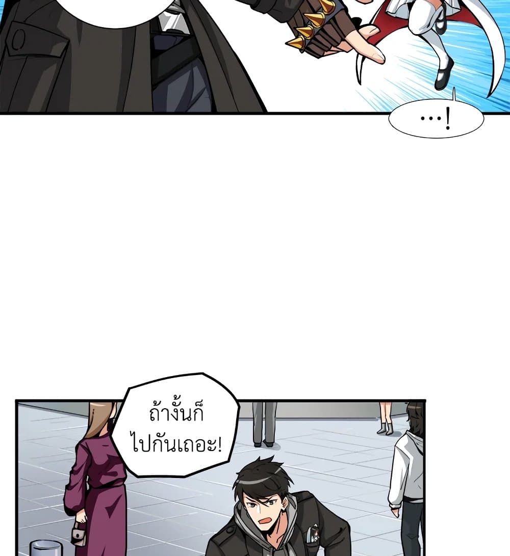 Solo Login page 12
