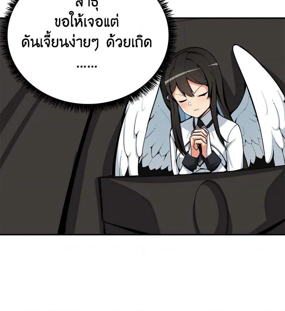 Solo Login page 14