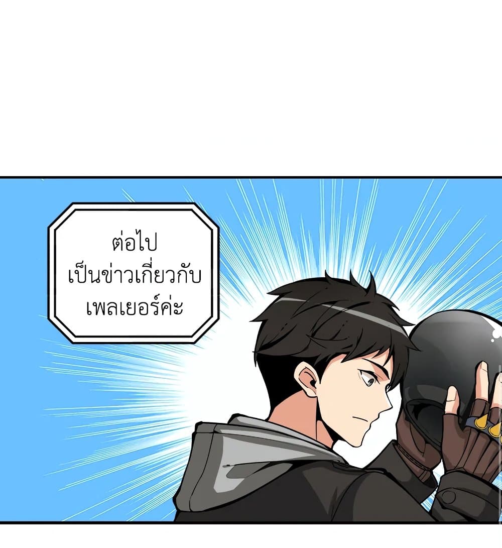Solo Login page 15