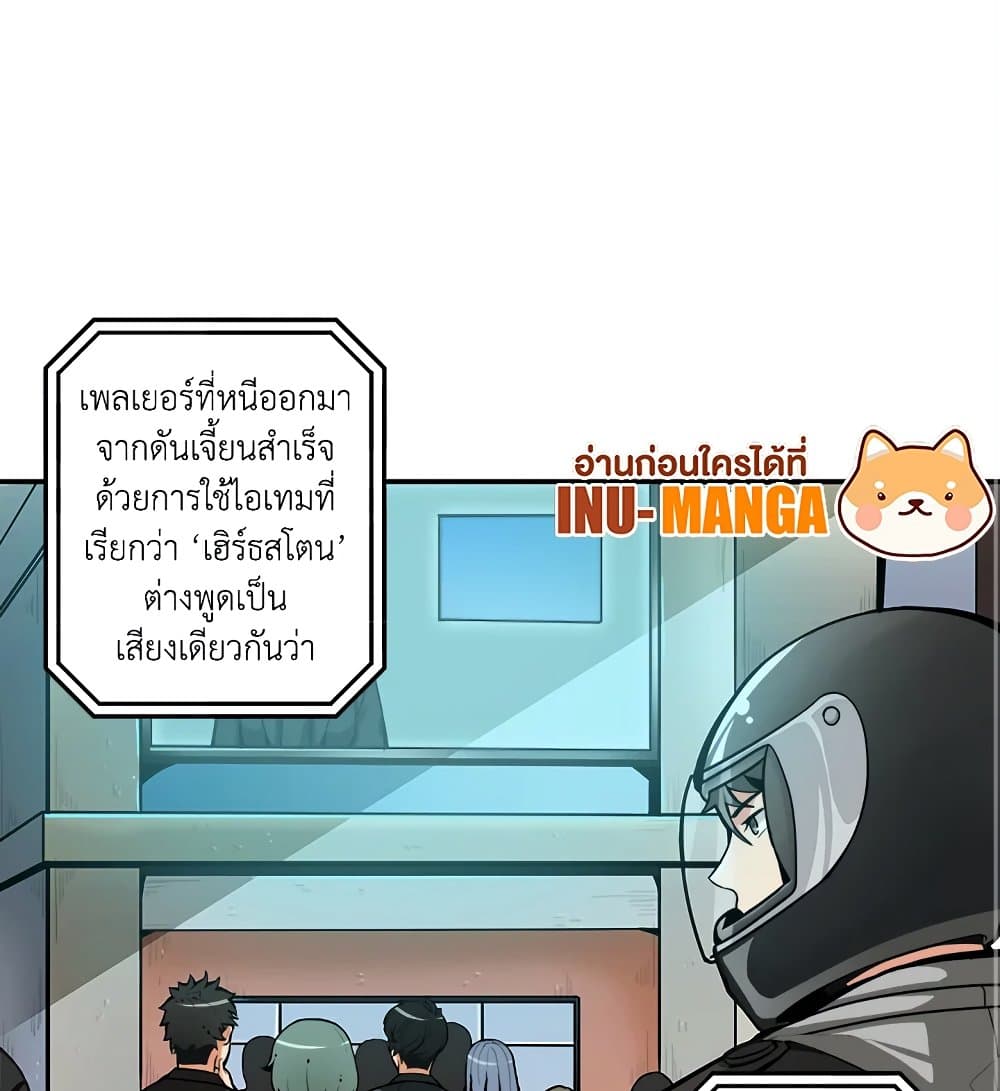 Solo Login page 16