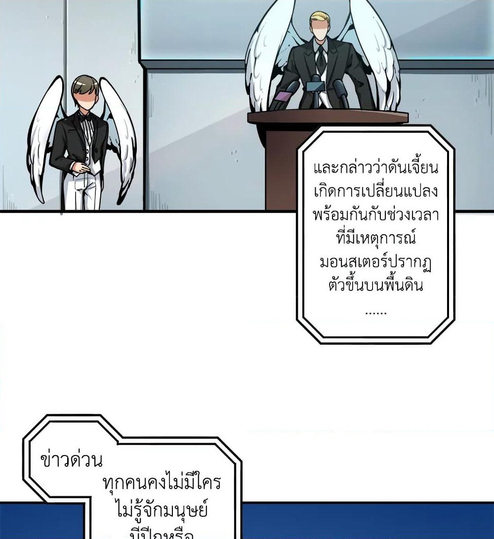 Solo Login page 18