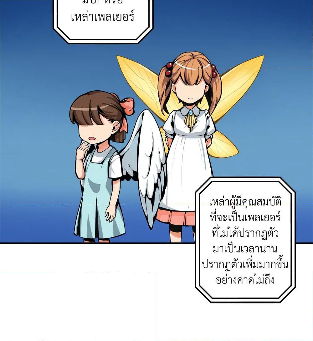 Solo Login page 19