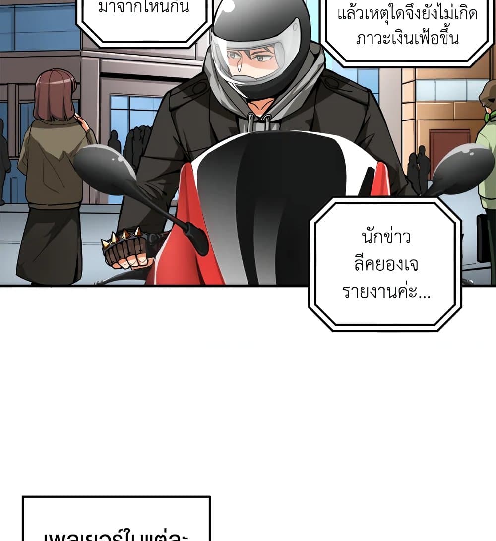 Solo Login page 23