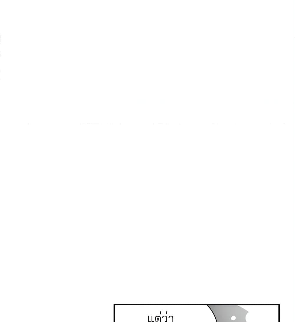 Solo Login page 29