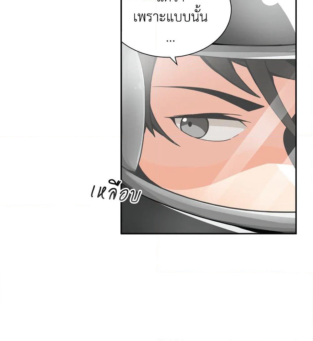 Solo Login page 30