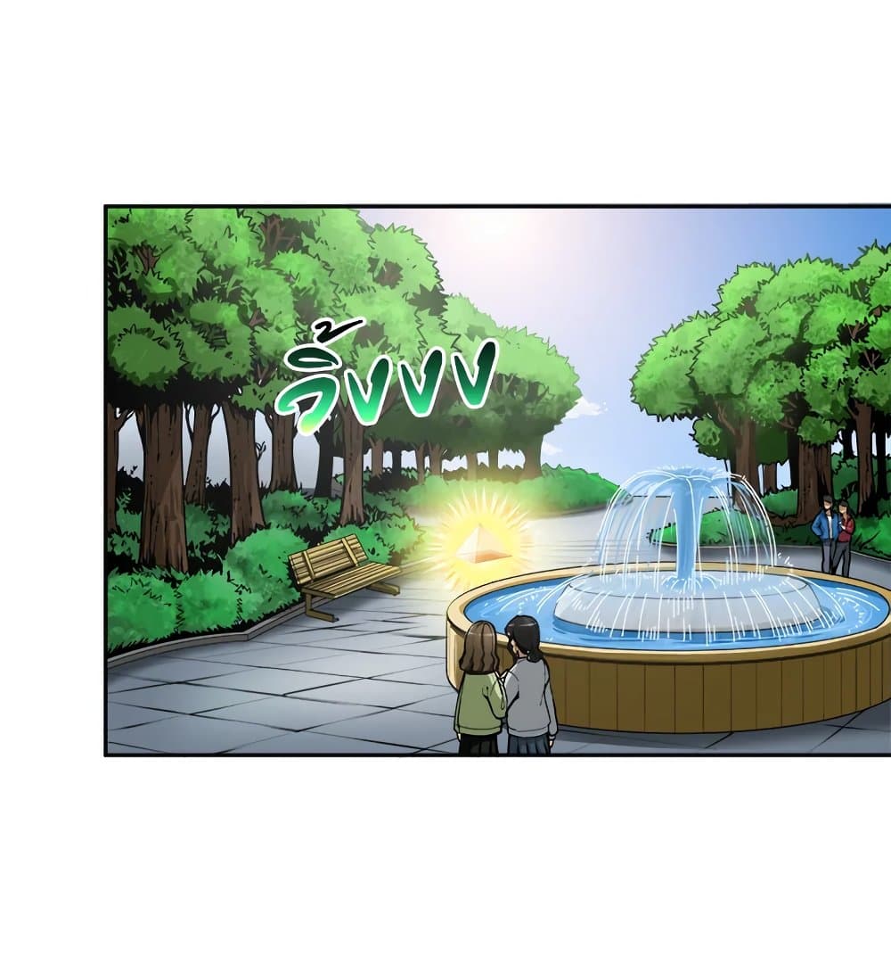 Solo Login page 33