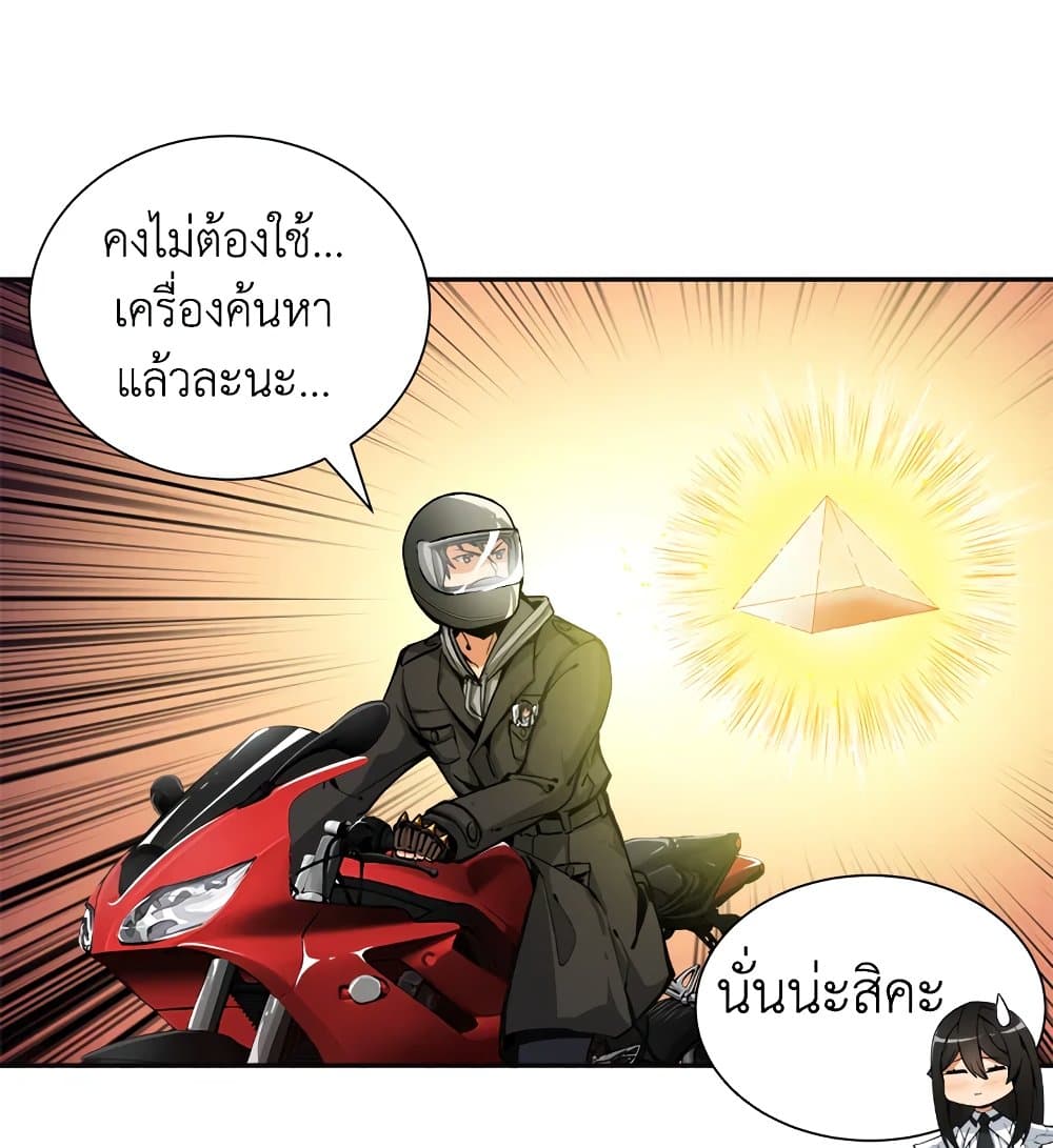 Solo Login page 34
