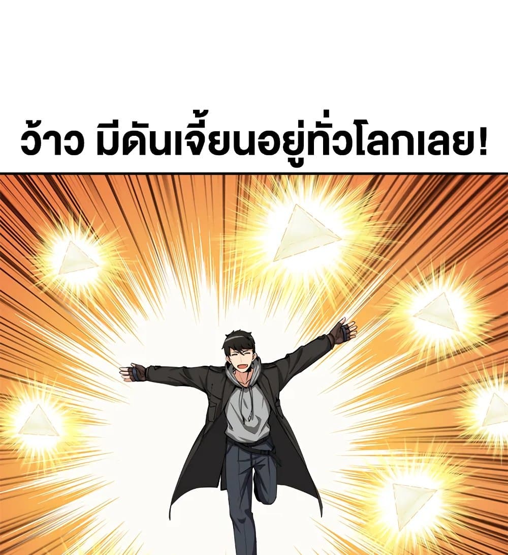 Solo Login page 41