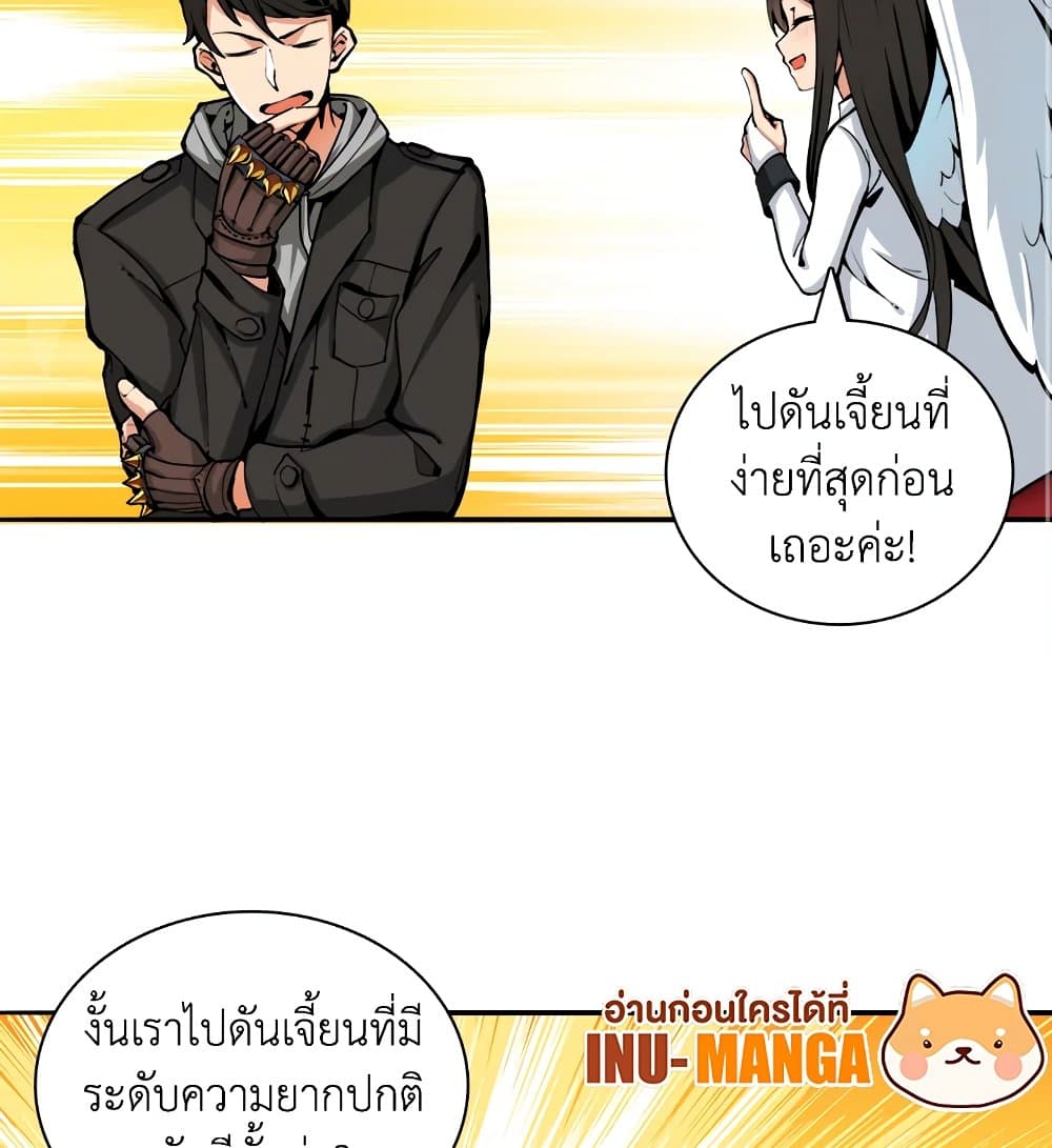Solo Login page 44