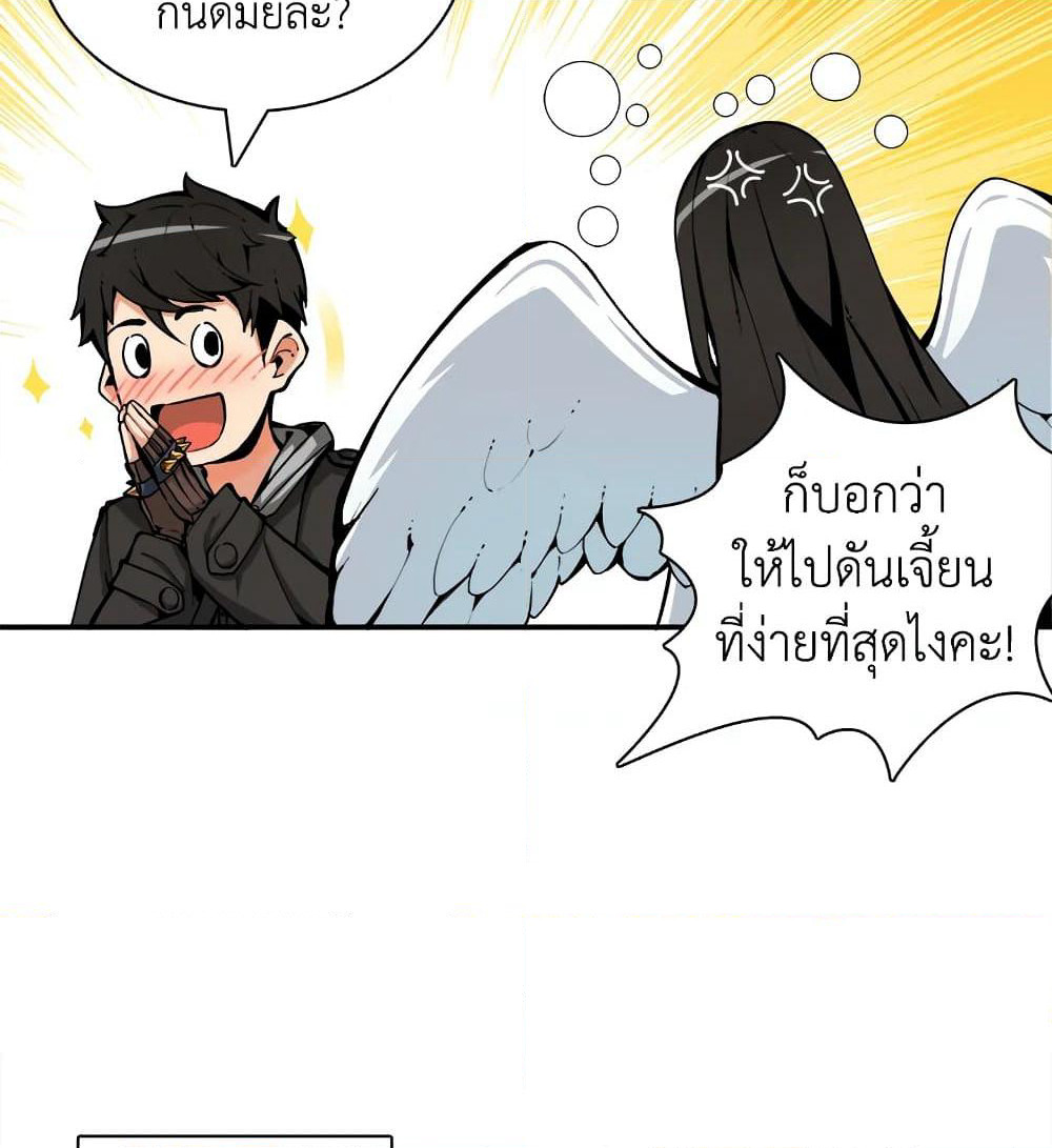 Solo Login page 45