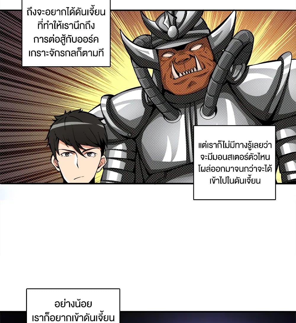 Solo Login page 46