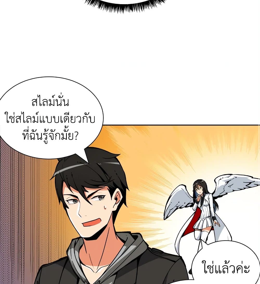 Solo Login page 58