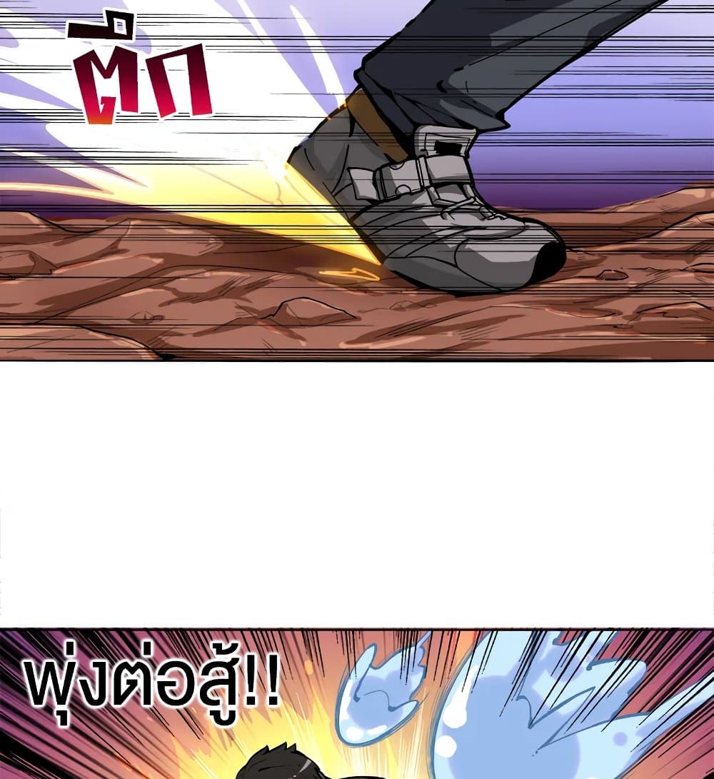Solo Login page 64