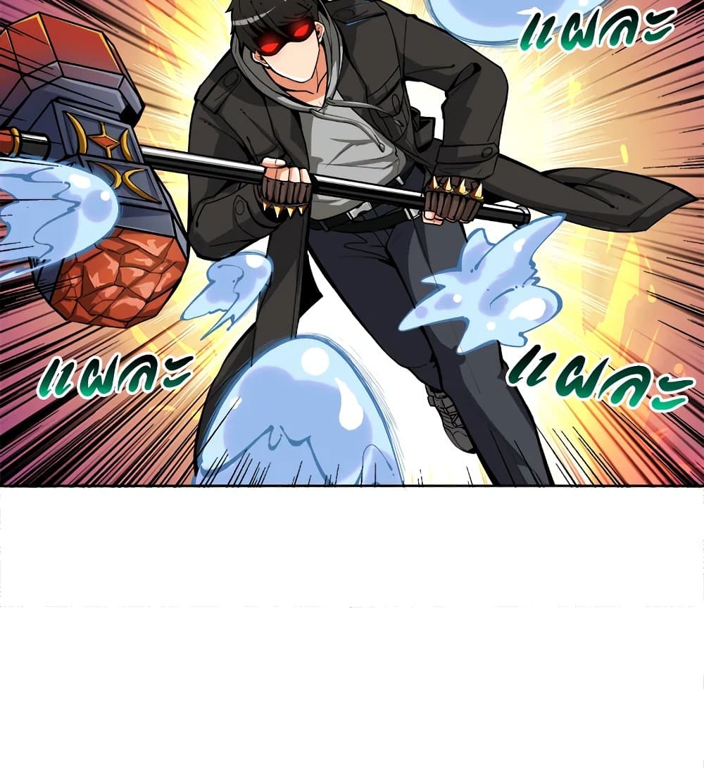 Solo Login page 65