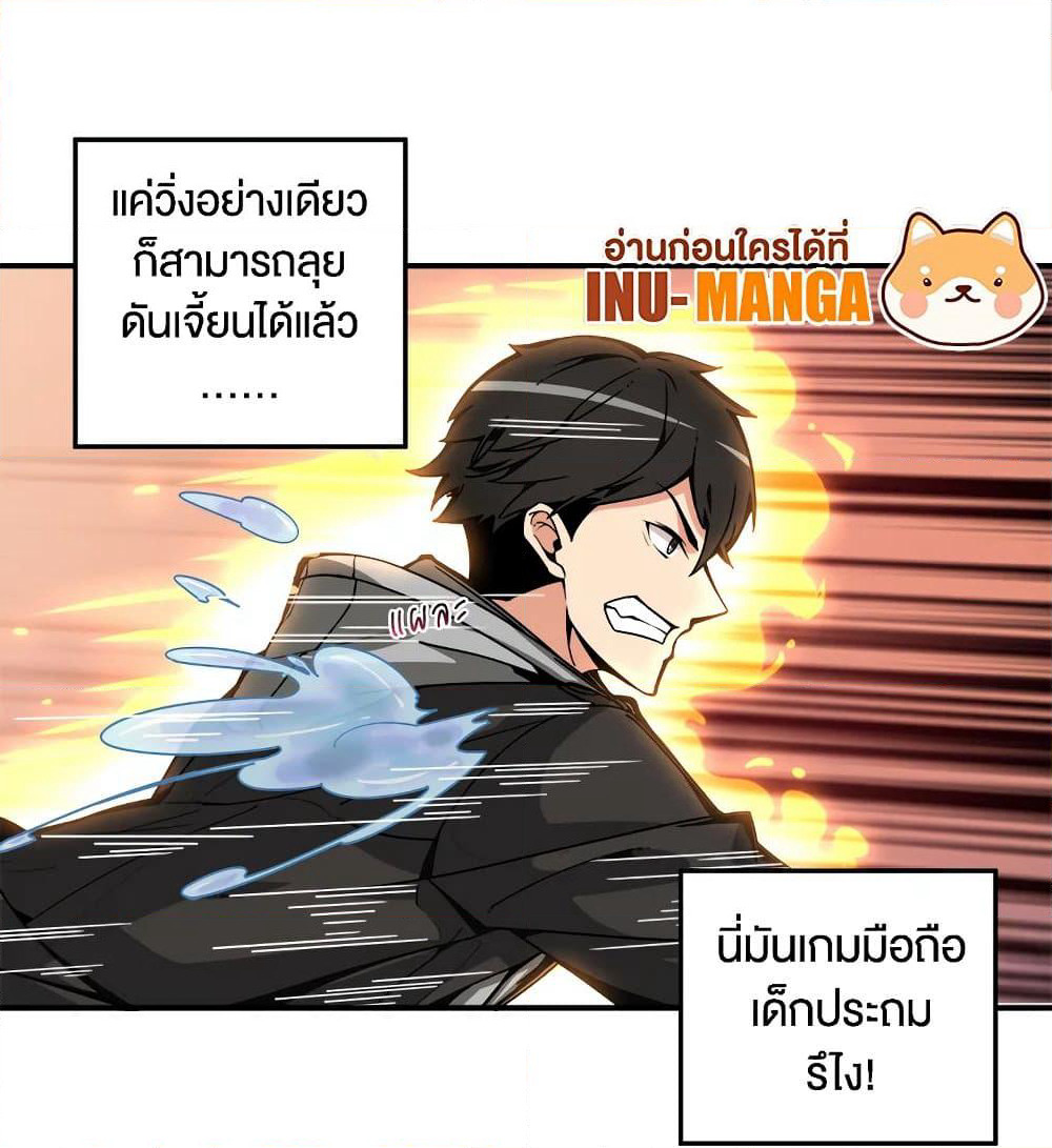 Solo Login page 66
