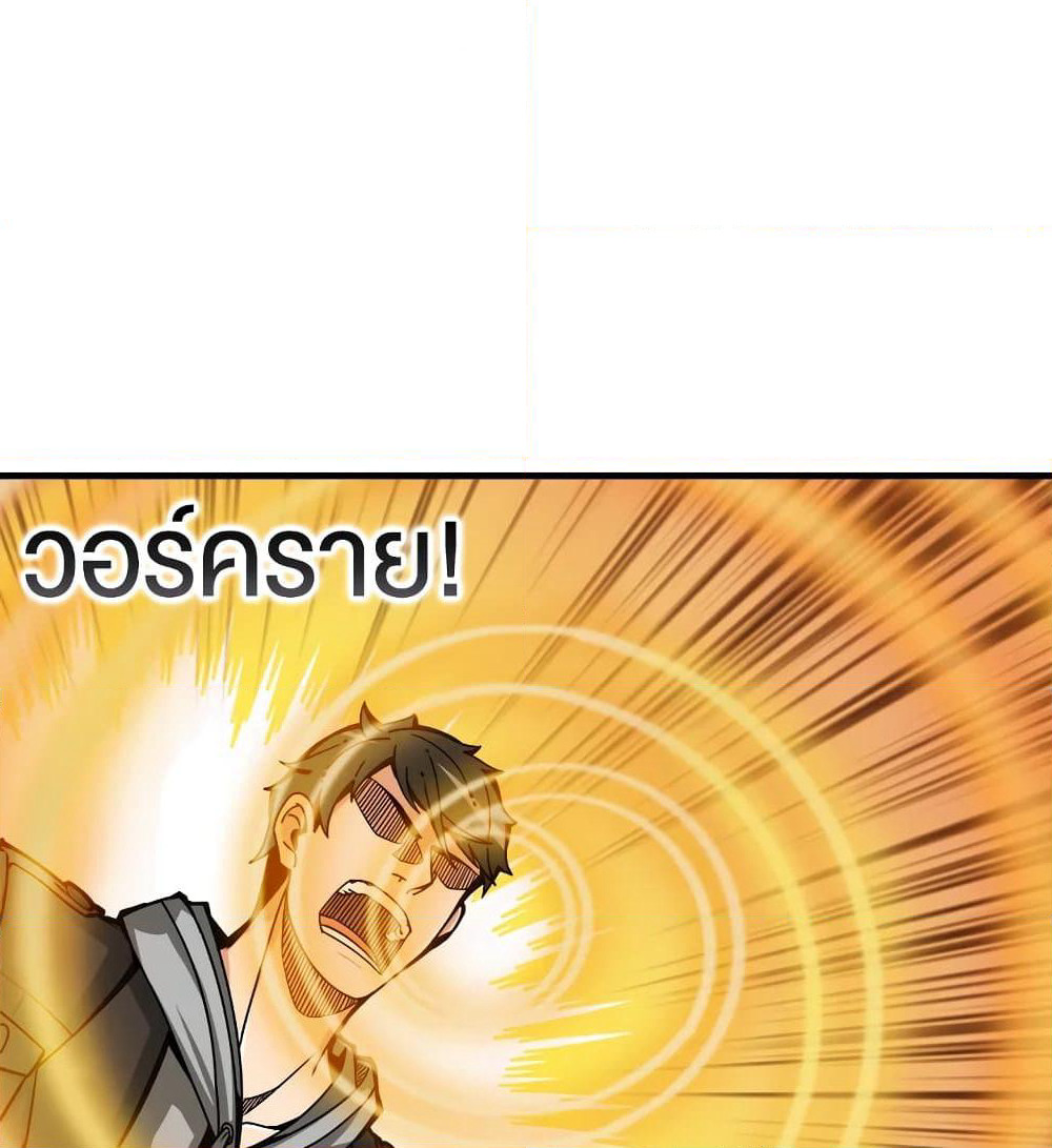 Solo Login page 67