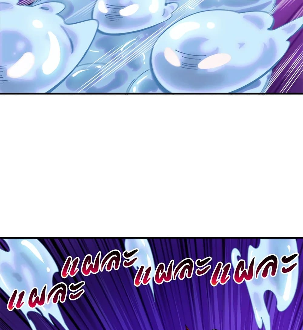 Solo Login page 69