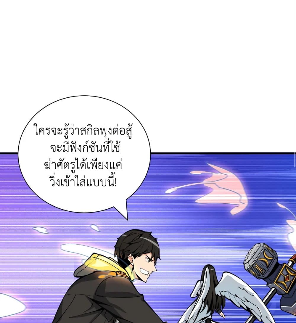 Solo Login page 72