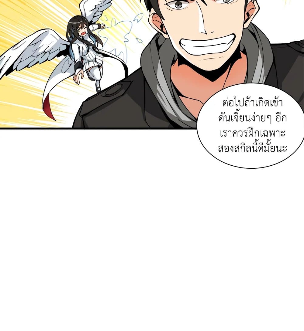 Solo Login page 74