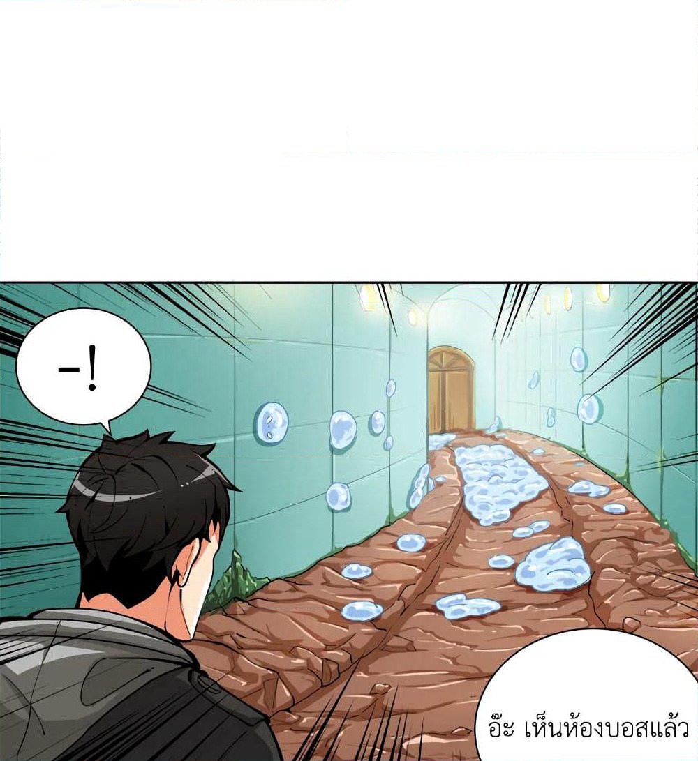 Solo Login page 75