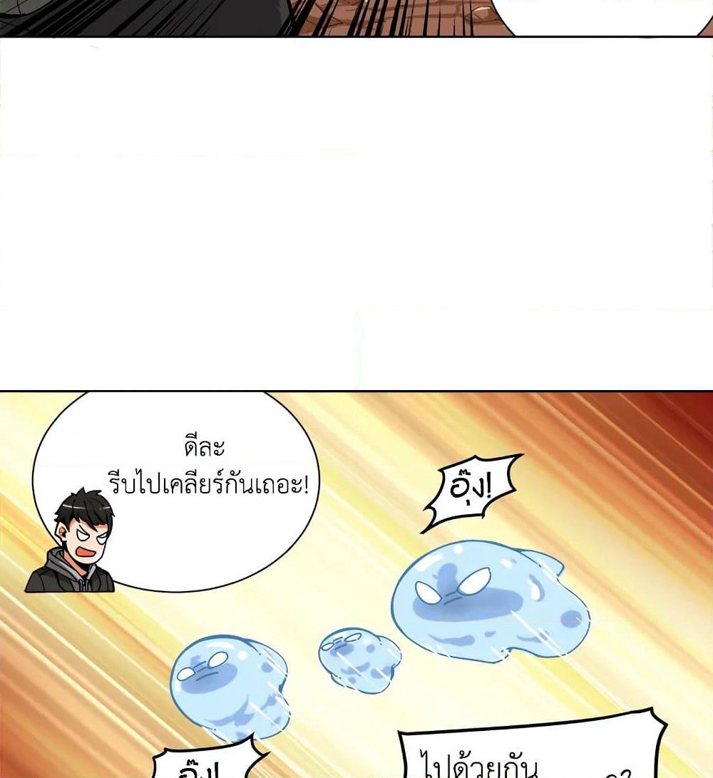 Solo Login page 76