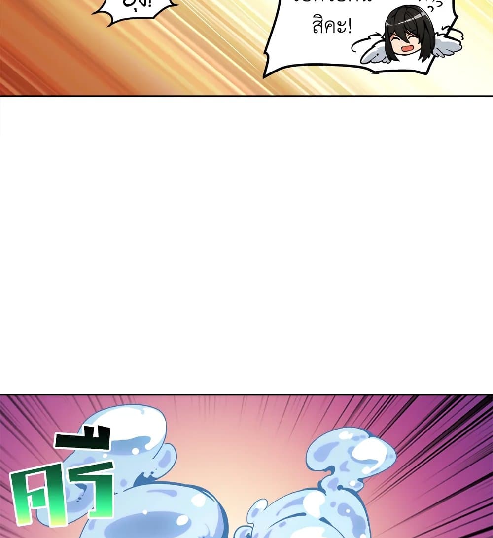 Solo Login page 77