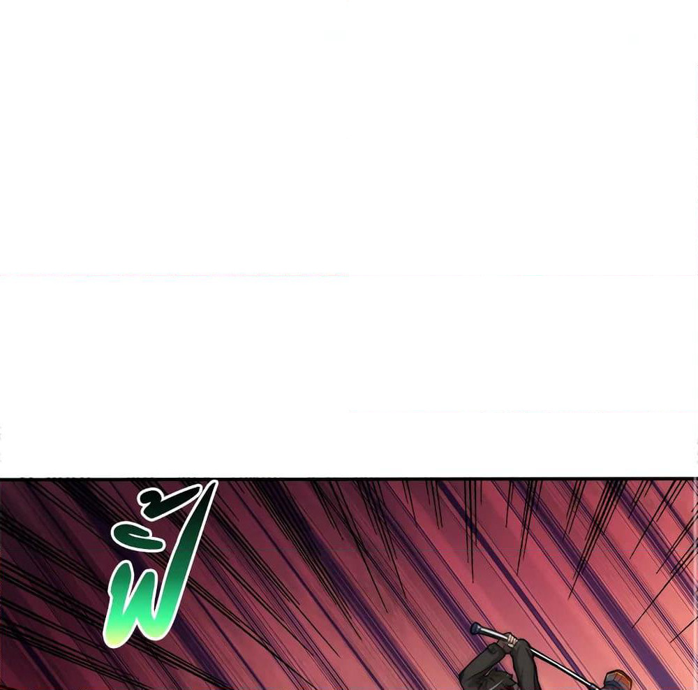 Solo Login page 2
