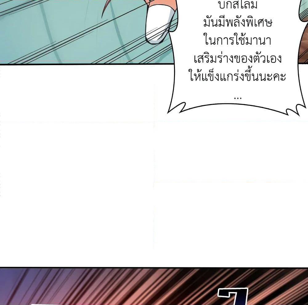 Solo Login page 5