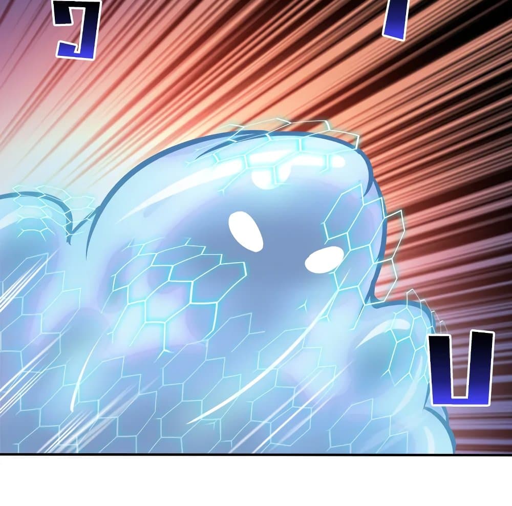 Solo Login page 6