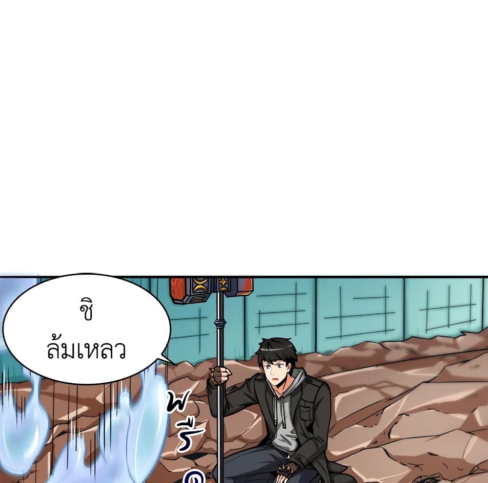Solo Login page 12