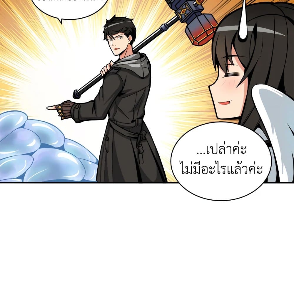 Solo Login page 14