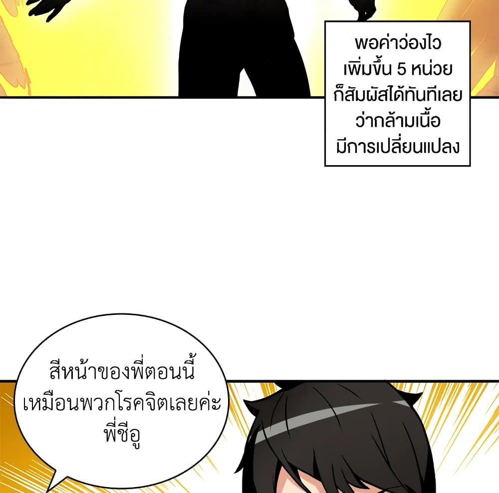 Solo Login page 18