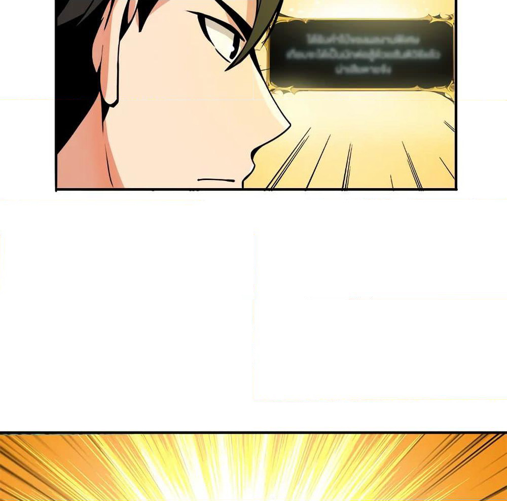 Solo Login page 20