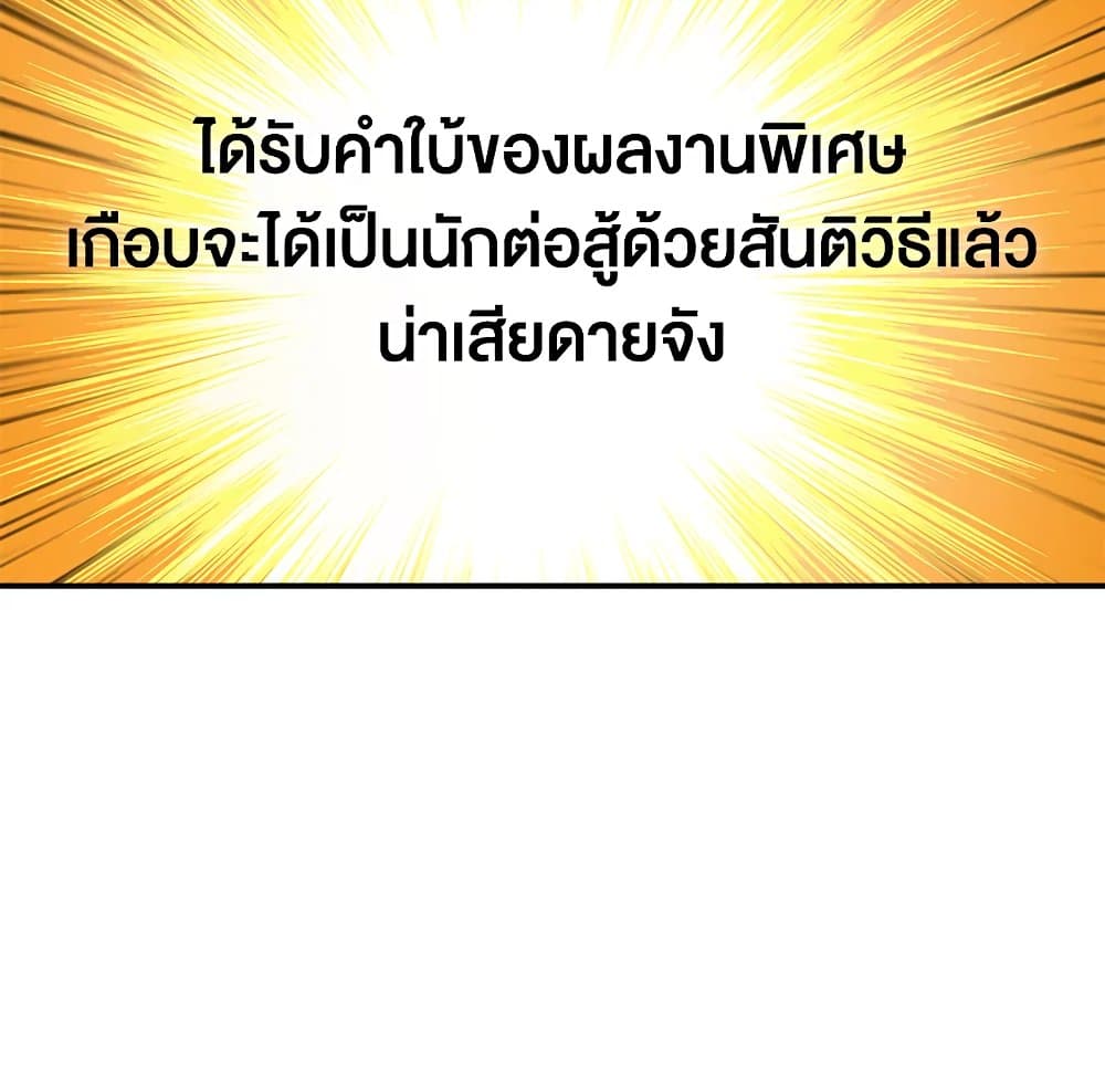 Solo Login page 21