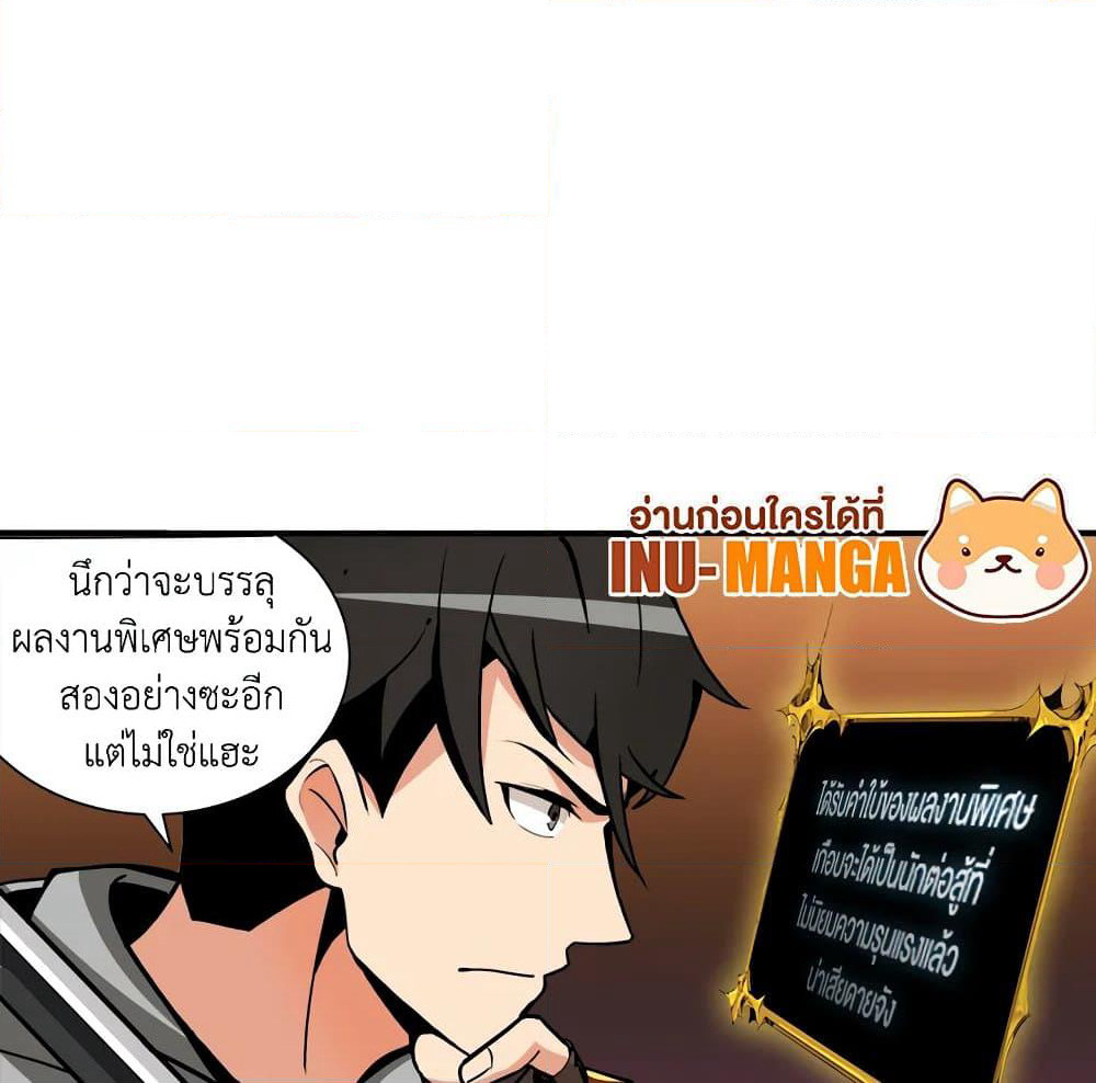 Solo Login page 22