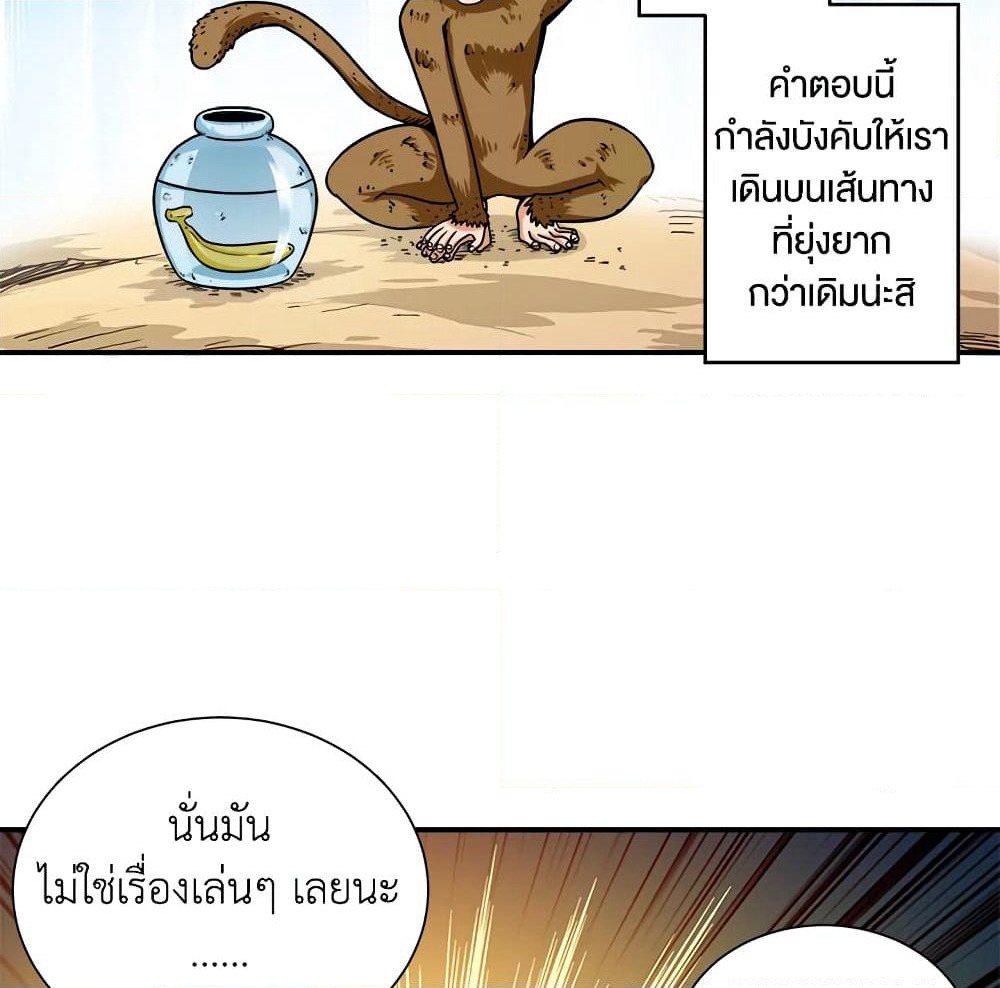Solo Login page 24