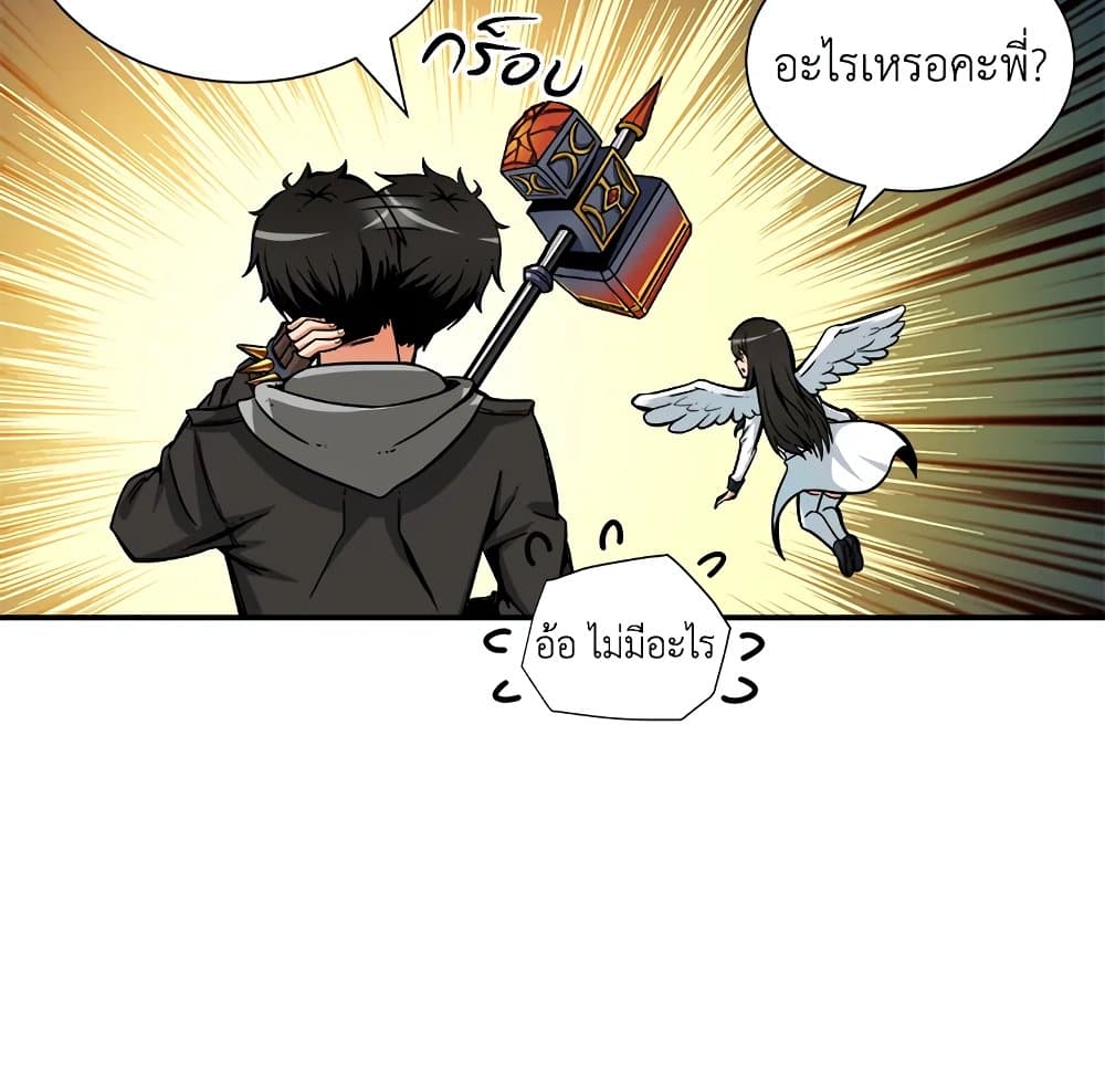 Solo Login page 25