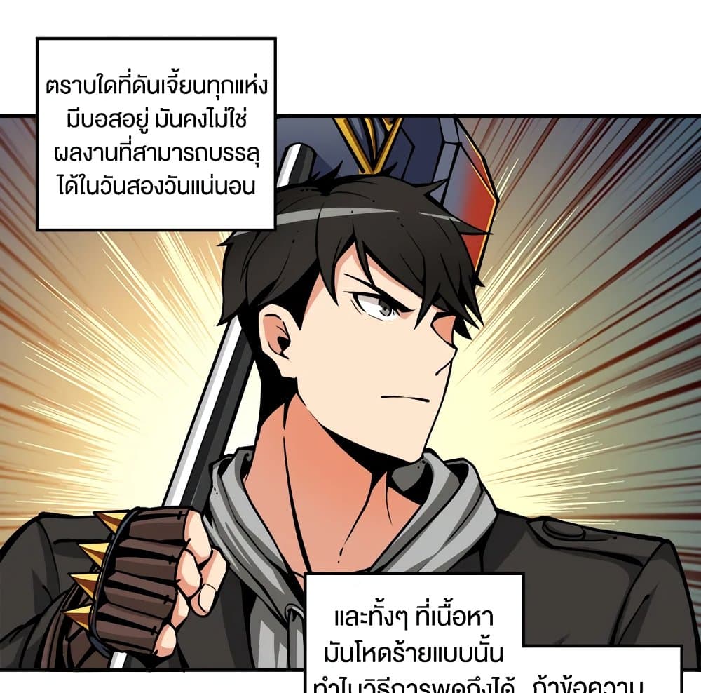 Solo Login page 26