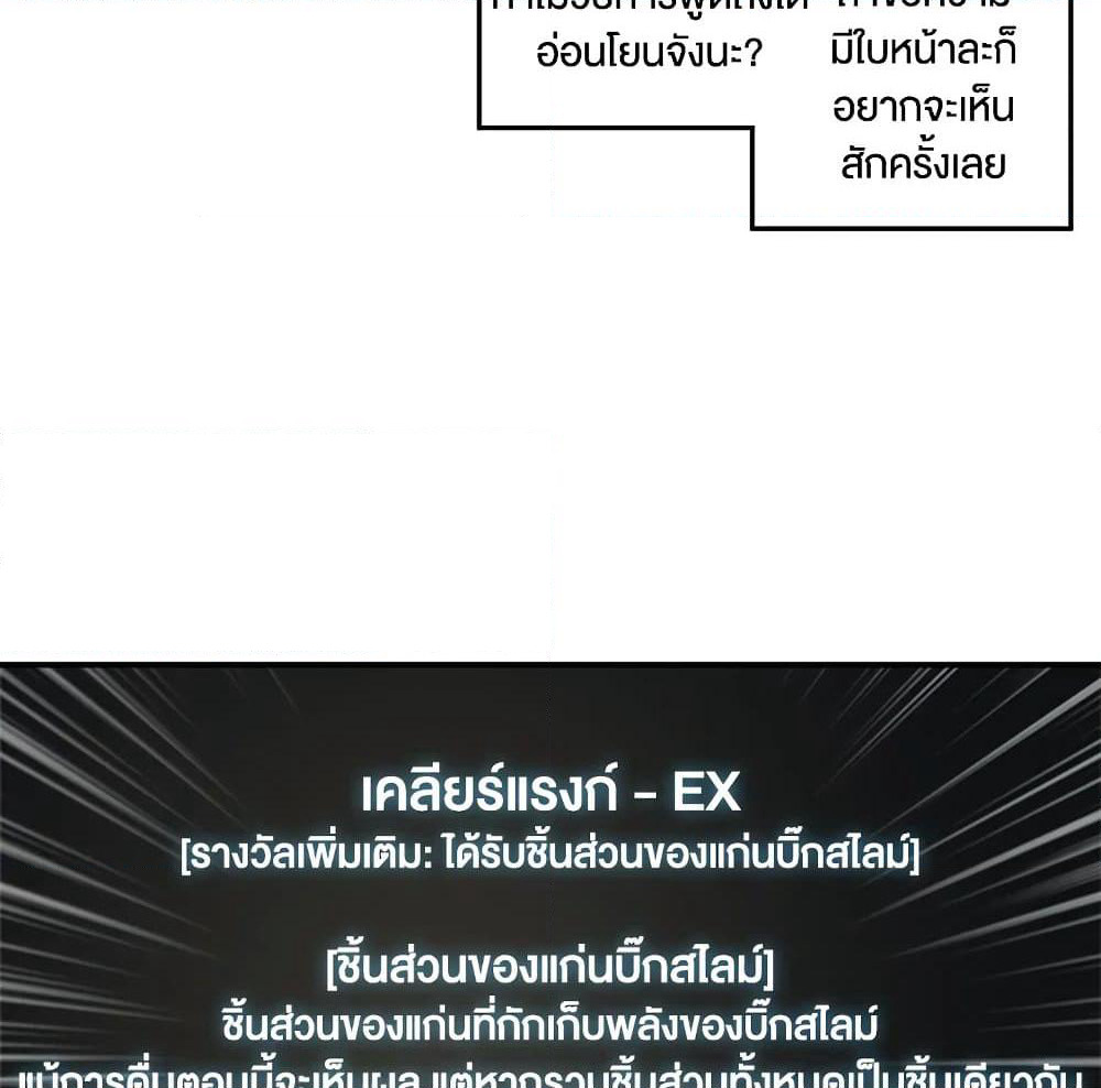 Solo Login page 27