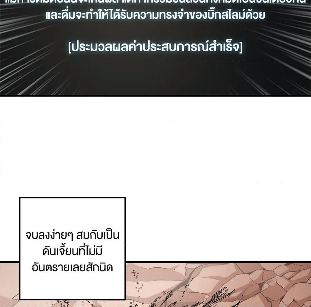 Solo Login page 28