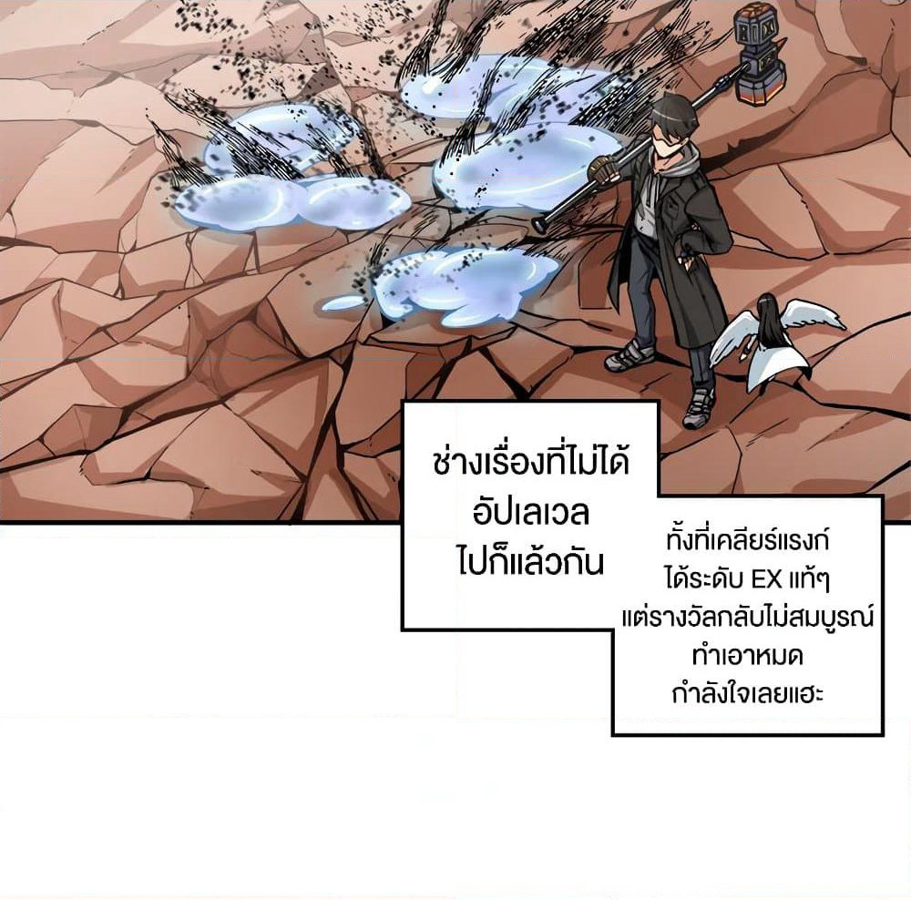 Solo Login page 29