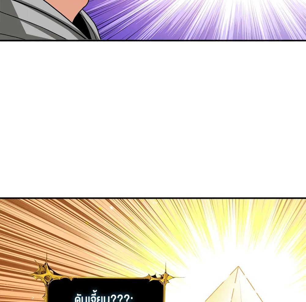Solo Login page 38